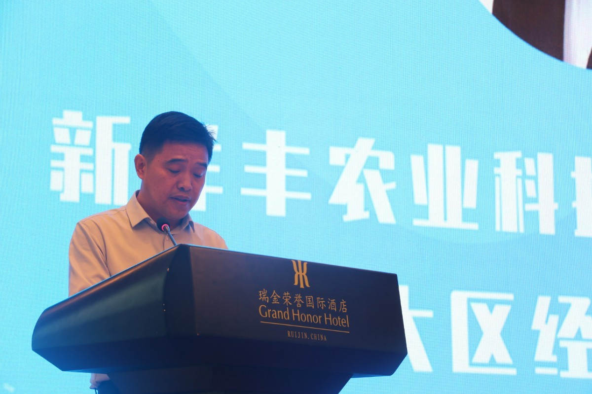 图11 ylg060net永利娱高农业科技股份有限公司西南大区经理李双斌发表致辞_meitu_6.jpg